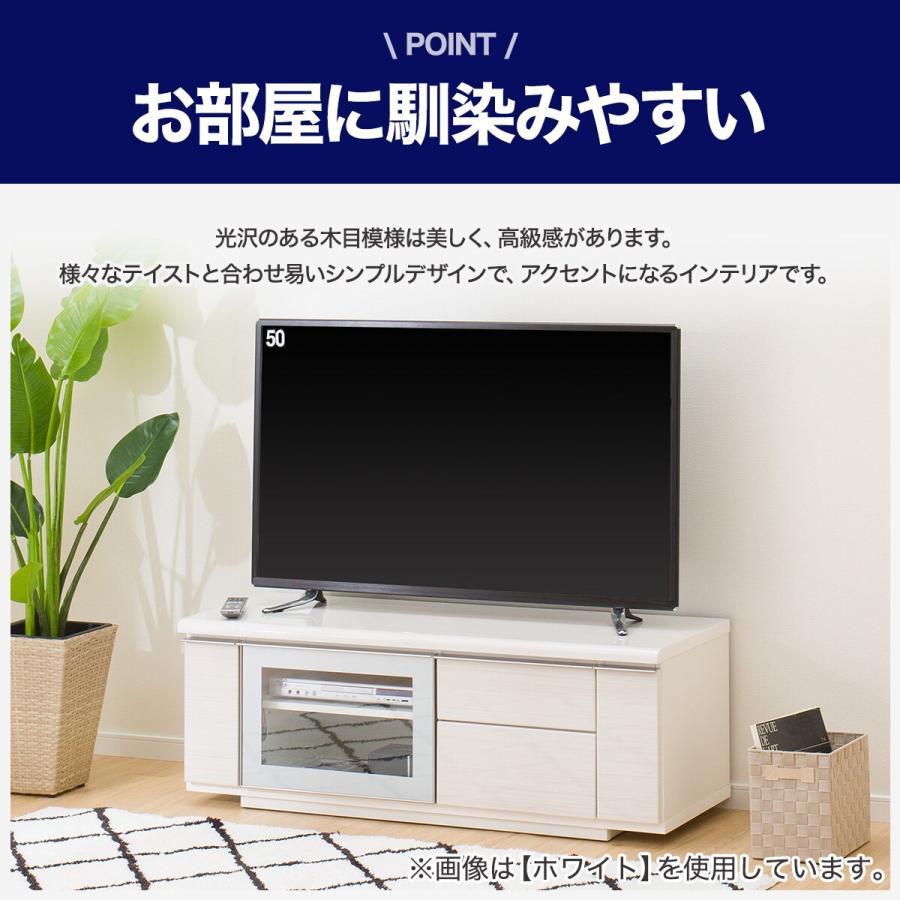 ニトリ 幅125 光沢のある木目模様が美しいローボード(ポスティア ニトリ 幅125 光沢のある木目模様が美しいローボード(ポスティア