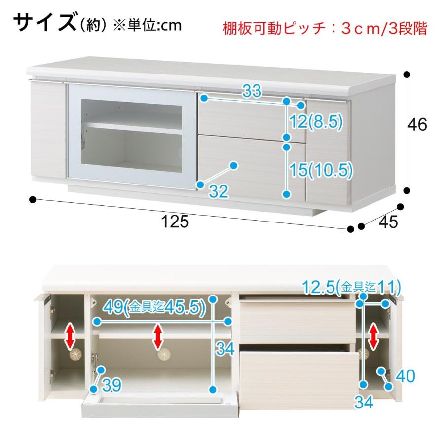 幅125 光沢のある木目模様が美しいローボード(ポスティア 125 WH 