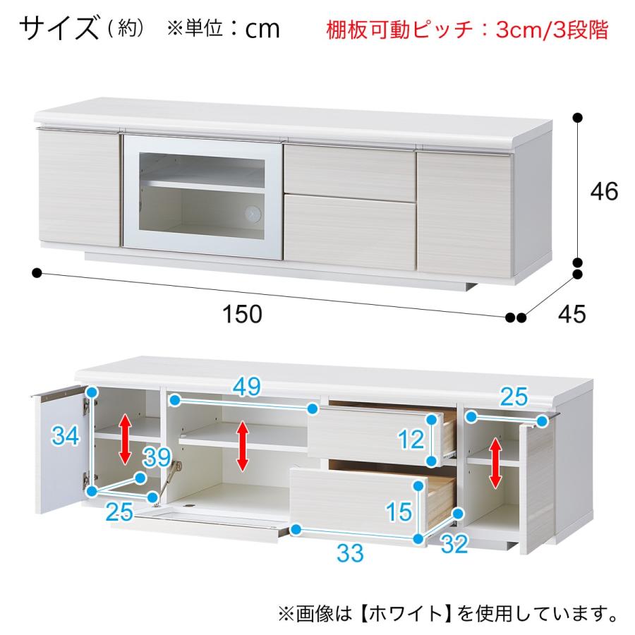 ニトリ 幅150 光沢のある木目模様が美しいローボード(ポスティア ニトリ 幅150 光沢のある木目模様が美しいローボード(ポスティア