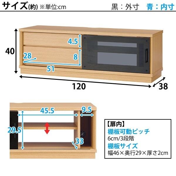 ニトリ 幅120 ローボード(ジョアン2 120LB NA) テレビ台 TV台 TV ニトリ 幅120 ローボード(ジョアン2 120LB NA) テレビ台 TV台 TV