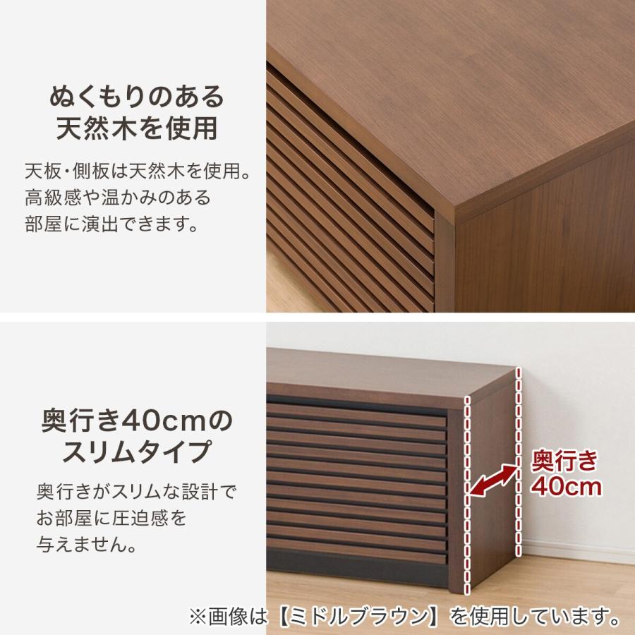 ニトリ 幅151 ローボード(ショア150B MBR) テレビ台 TV台 TV ニトリ 幅151 ローボード(ショア150B MBR) テレビ台 TV台 TV