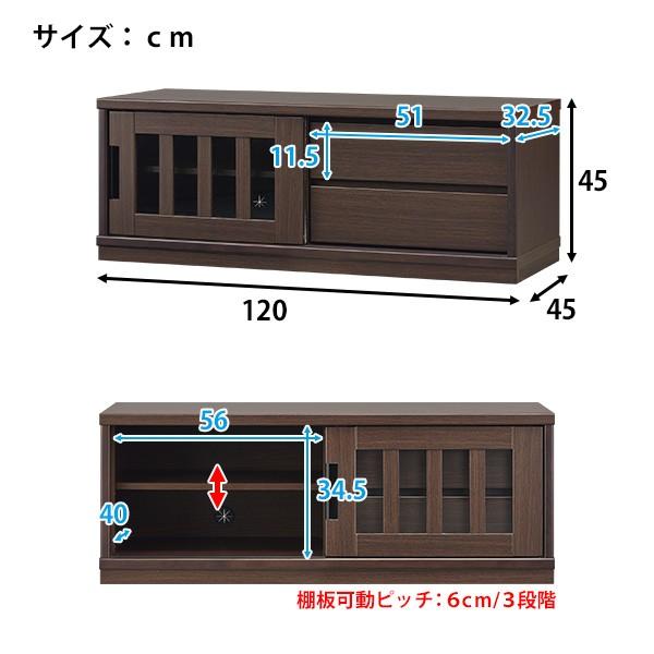 ニトリ 幅120 ローボード(アカツキ 120 DBR) テレビ台 TV台 TV ニトリ 幅120 ローボード(アカツキ 120 DBR) テレビ台 TV台 TV