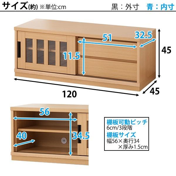 【木目調デザイン】ニトリ TVボード ローボード ブロリック2 120 美品】ニトリ テレビボード ローボード 120 ブロリック2