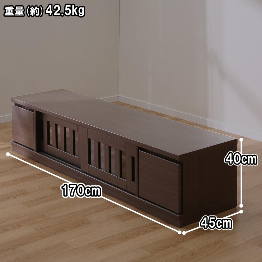ニトリ 幅170 ローボード(アカツキ 170 DBR) テレビ台 TV台 TV ニトリ 幅170 ローボード(アカツキ 170 DBR) テレビ台 TV台 TV