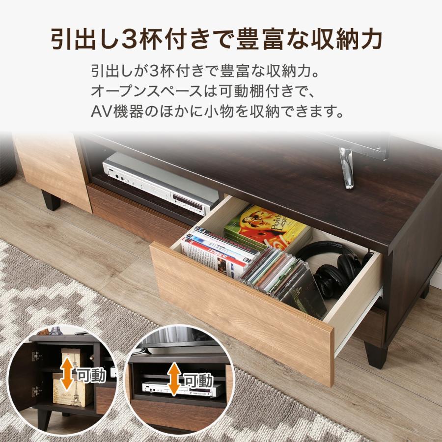 幅139.1 ローボード(ランダム140 LB DBR) テレビ台 TV台 TVボード  