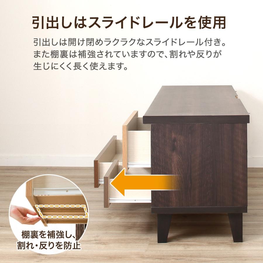 ニトリ 幅139.1 ローボード(ランダム140 LB DBR) テレビ台 TV台 ニトリ 幅139.1 ローボード(ランダム140 LB DBR) テレビ台 TV台