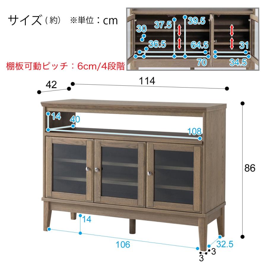 ACM001SB(Living in Comfort) キャビネット ミドルボード リビングボード 収納 ニトリ 【ジャッカル】