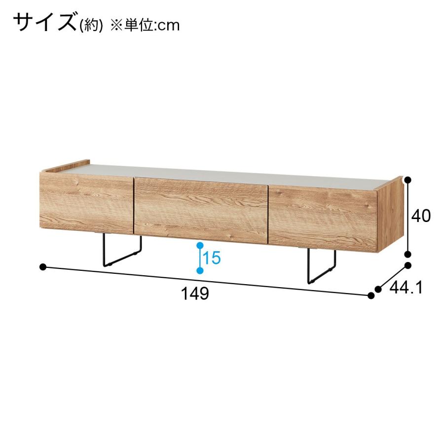 ニトリ（NITORI） ローボード(MM05 150 LBR) : ニトリ Yahoo!店 - 通販