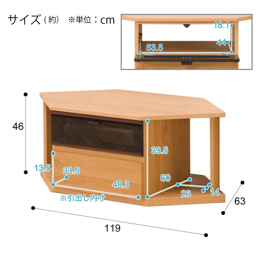 ニトリ（NITORI） テレビ台(ローボードMM04コーナーLBR) テレビボード