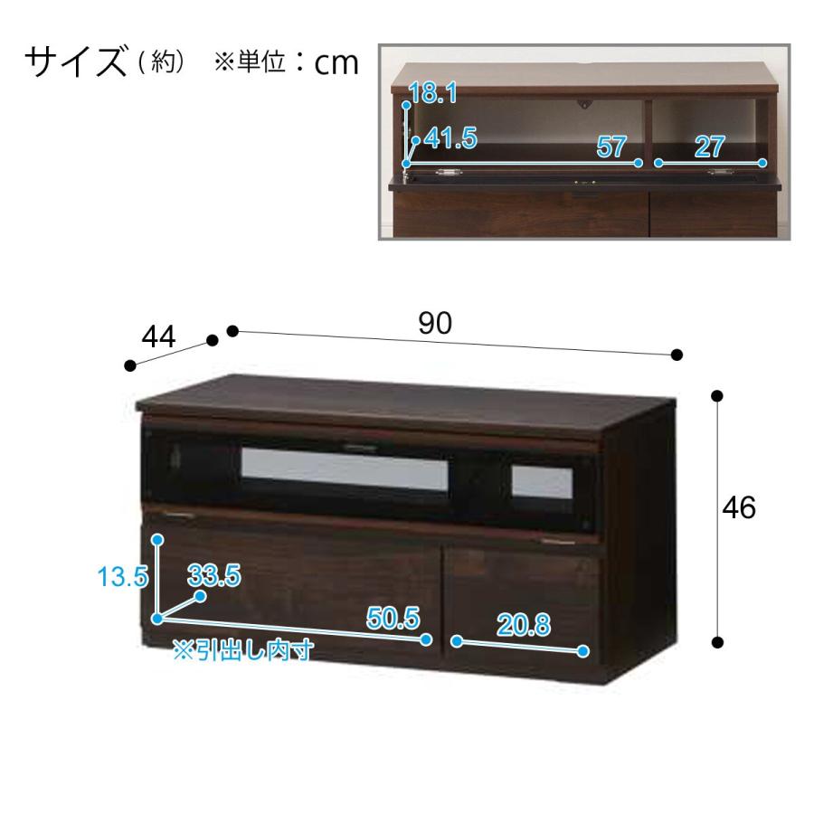ニトリ テレビ台(ローボードMM04 90DBR) テレビ台 TV台 TVボード ニトリ テレビ台(ローボードMM04 90DBR) テレビ台 TV台 TVボード