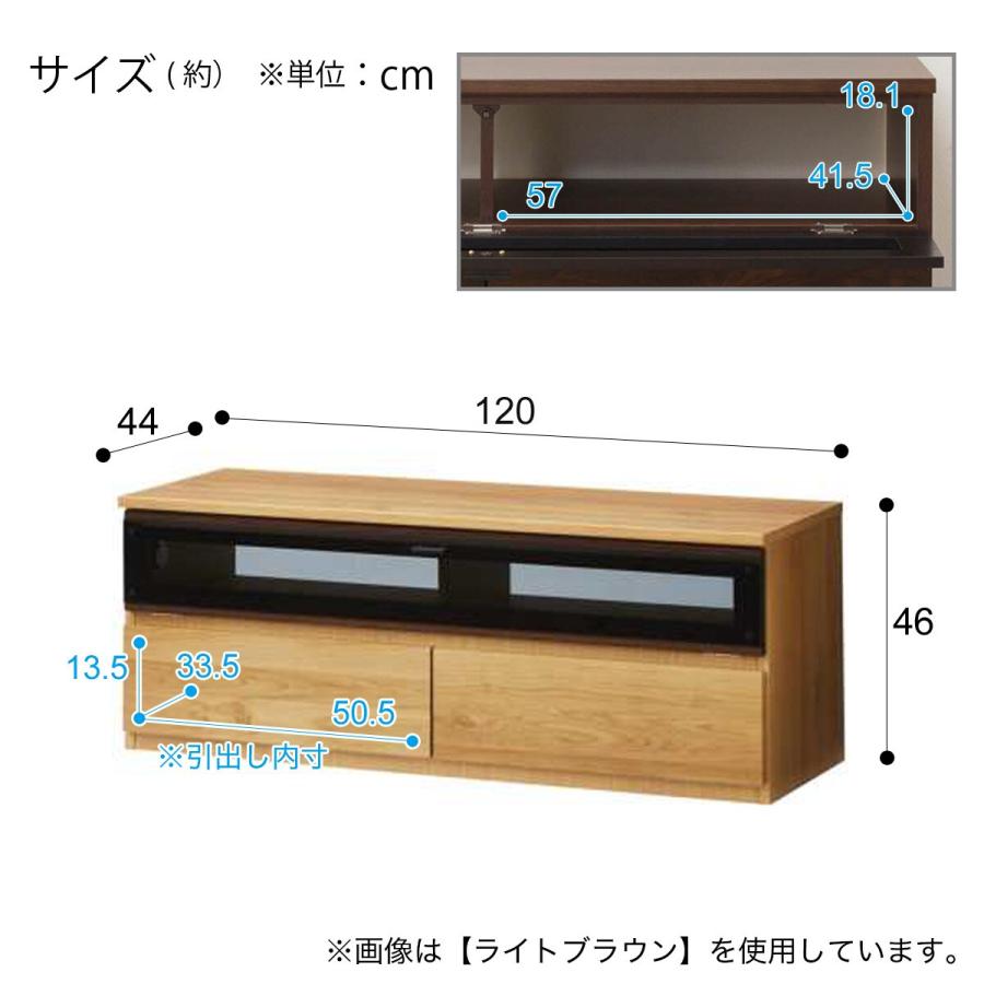 ニトリ（NITORI） テレビ台(ローボードMM04 120DBR) TV台 テレビボード