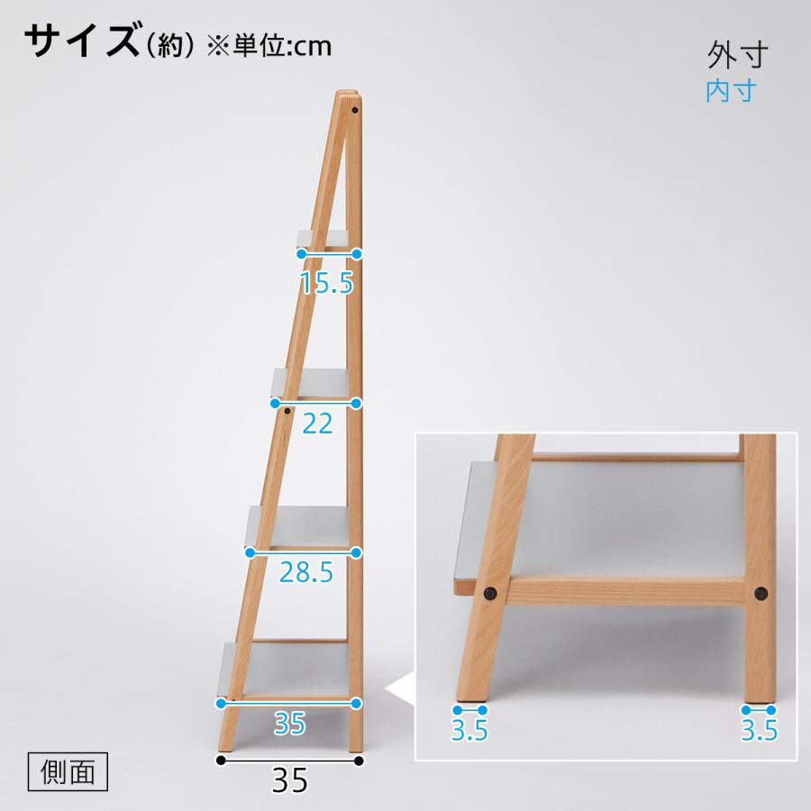 ニトリ ラダーシェルフ(新しい暮らし方のためのツール by BEAMS ニトリ ラダーシェルフ(新しい暮らし方のためのツール by BEAMS