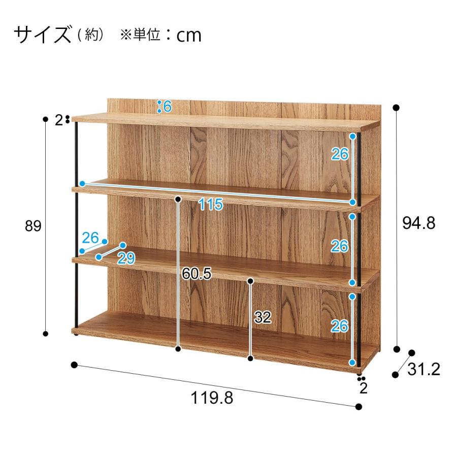 ニトリ シェルフL (アウロス3) : ニトリ Yahoo!店 - 通販 ニトリ シェルフL (アウロス3) : ニトリ Yahoo!店 - 通販