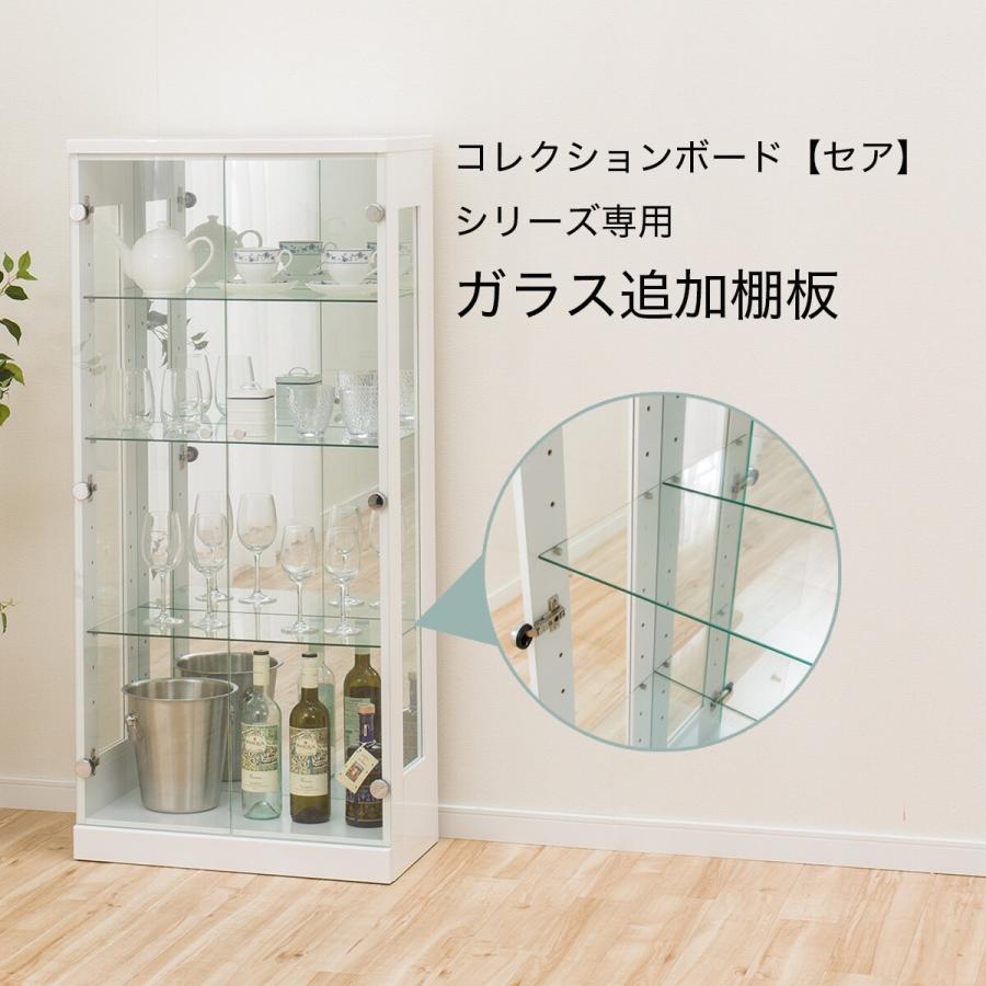 ニトリ 別売りガラス棚(セア 60) : ニトリ Yahoo!店 - 通販 ニトリ 別売りガラス棚(セア 60) : ニトリ Yahoo!店 - 通販