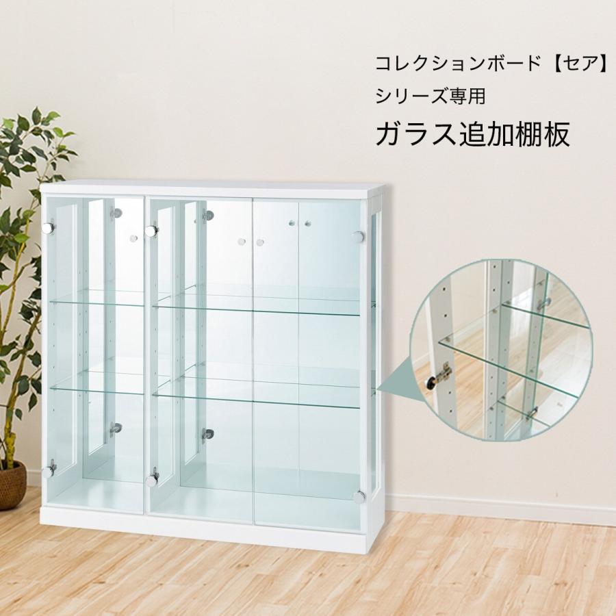 ニトリ 別売りガラス棚(セア 97 大) : ニトリ Yahoo!店 - 通販 ニトリ 別売りガラス棚(セア 97 大) : ニトリ Yahoo!店 - 通販