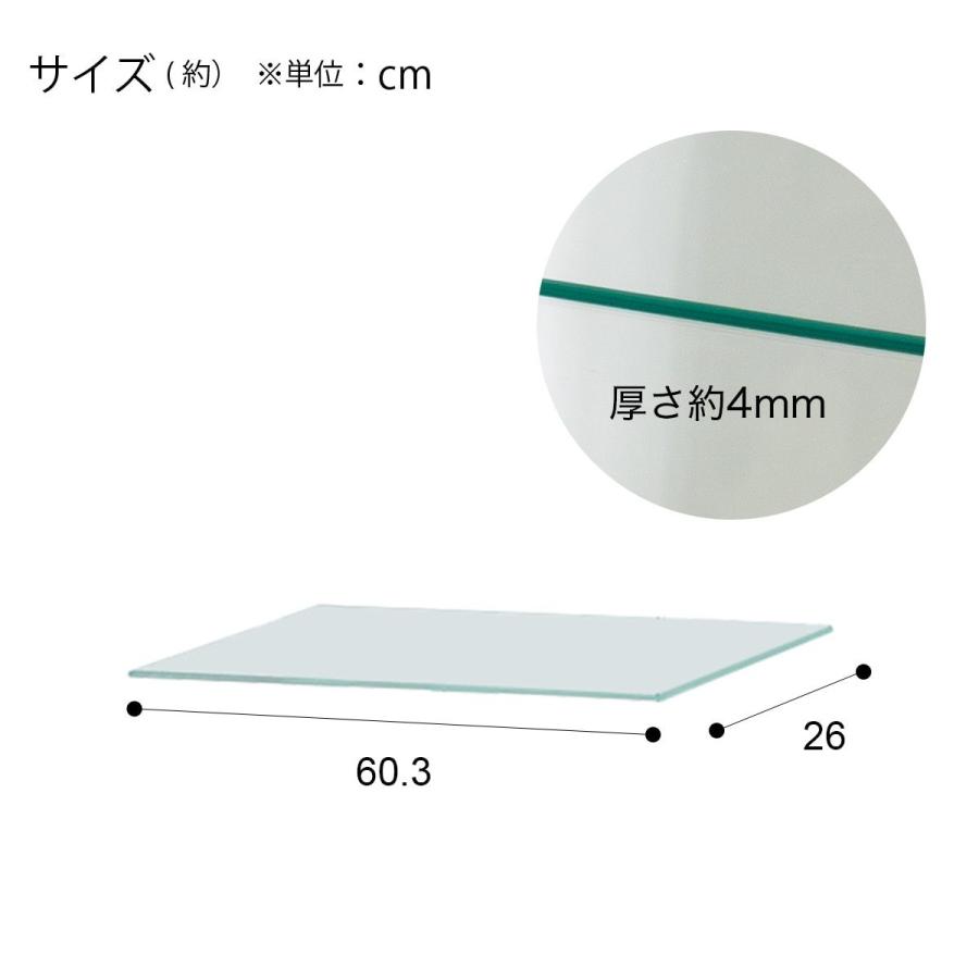 ニトリ 別売りガラス棚(セア 97 大) : ニトリ Yahoo!店 - 通販 ニトリ 別売りガラス棚(セア 97 大) : ニトリ Yahoo!店 - 通販