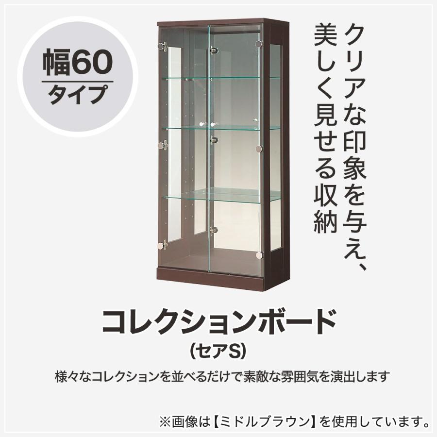 ニトリ（NITORI） コレクションボード(セアS 60 BK) : ニトリ Yahoo!店