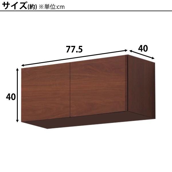 上置き(レイ 78 MBR H40cm) ニトリ : 3120272 : ニトリ Yahoo!店 