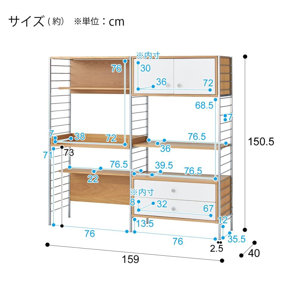 デスクシェルフ ASM001DS160 WH(Living in Comfort) ラック 棚 ニトリ