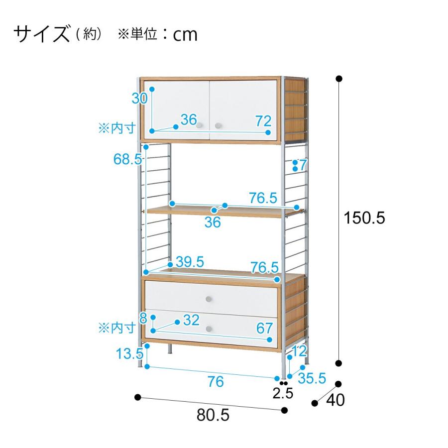 ニトリ シェルフ ASM001DS80S WH(Living in Comfort ニトリ シェルフ ASM001DS80S WH(Living in Comfort