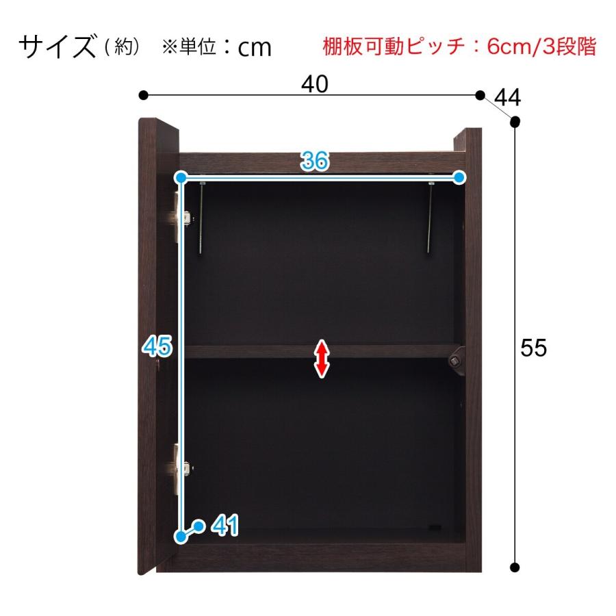 上置き付き壁面ユニットキャビネット(ウォーレン 40-2D3H DBR 左開き) ニトリ 『配送員設置』 『5年保証』|nitori-net|18