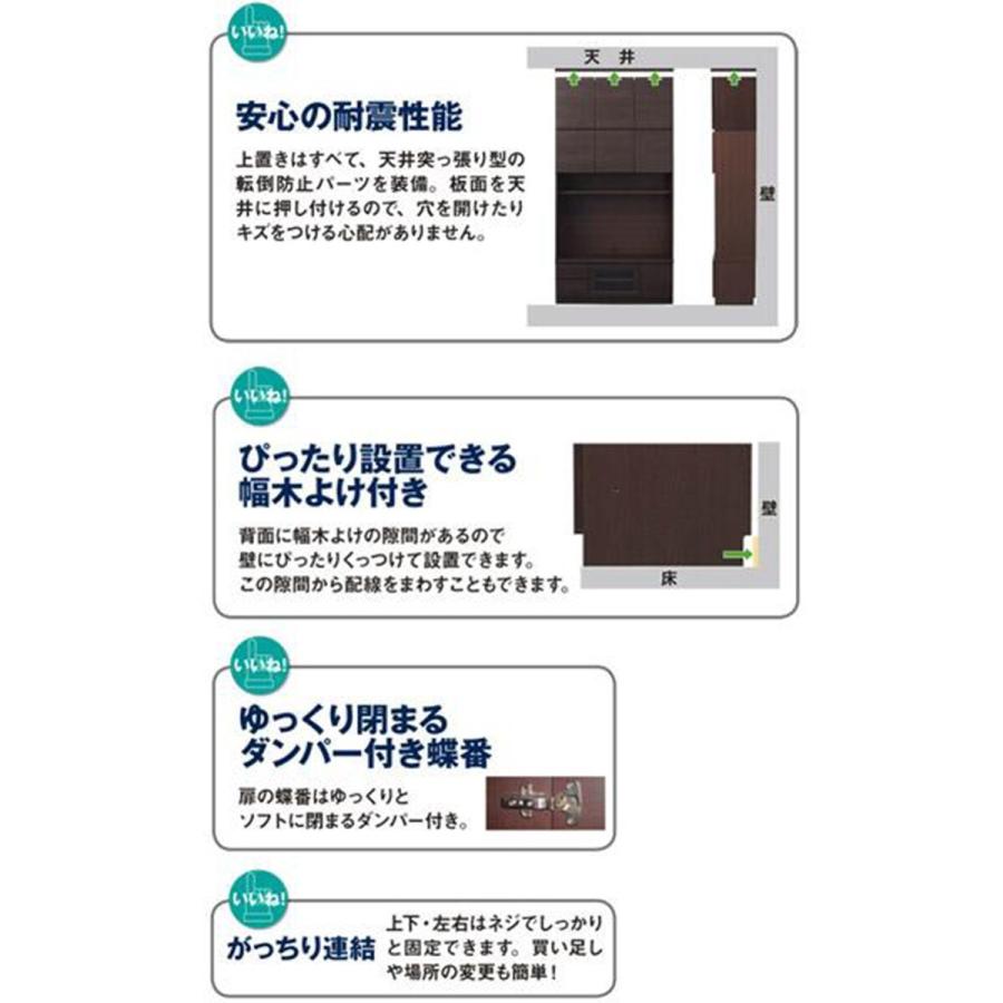 上置き付き壁面ユニットキャビネット(ウォーレン 40-2D3H DBR 左開き) ニトリ 『配送員設置』 『5年保証』|nitori-net|19