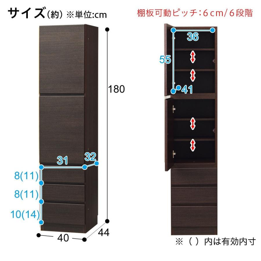 上置き付き壁面ユニットキャビネット(ウォーレン 40-2D3H DBR 右開き) ニトリ 『配送員設置』 『5年保証』|nitori-net|19