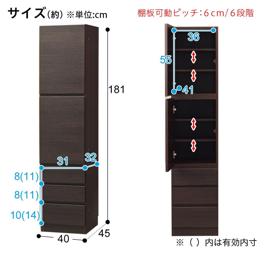 ニトリ 壁面ユニットキャビネット(ウォーレン 40-2D3H DBR ニトリ 壁面ユニットキャビネット(ウォーレン 40-2D3H DBR