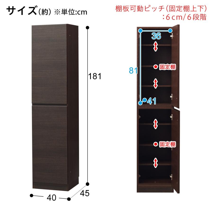 ニトリ 上置き付き壁面ユニットキャビネット(ウォーレン 40-2D ニトリ 上置き付き壁面ユニットキャビネット(ウォーレン 40-2D