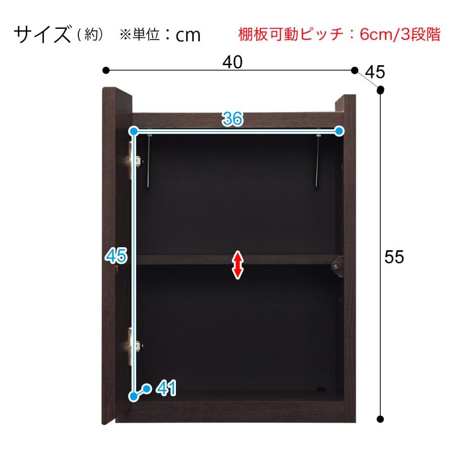 ニトリ 壁面ユニットキャビネット用上置き(ウォーレン 40L DBR