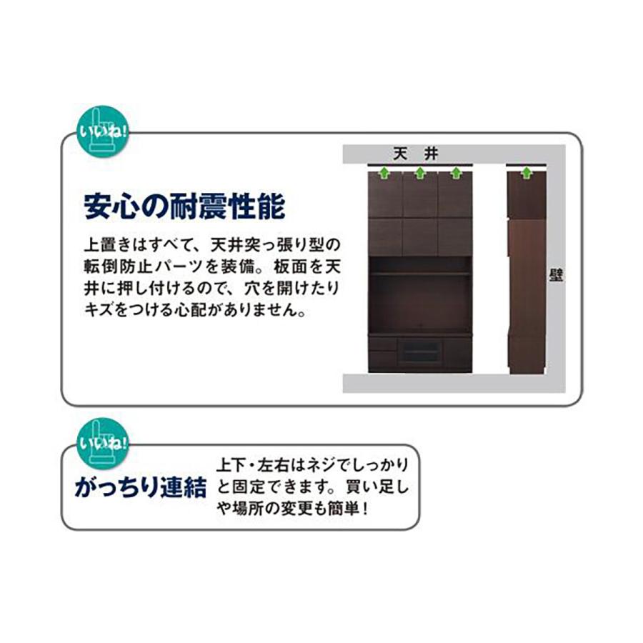 ニトリ（NITORI） 上置き(ウォーレン 40R NA) : ニトリ Yahoo!店 