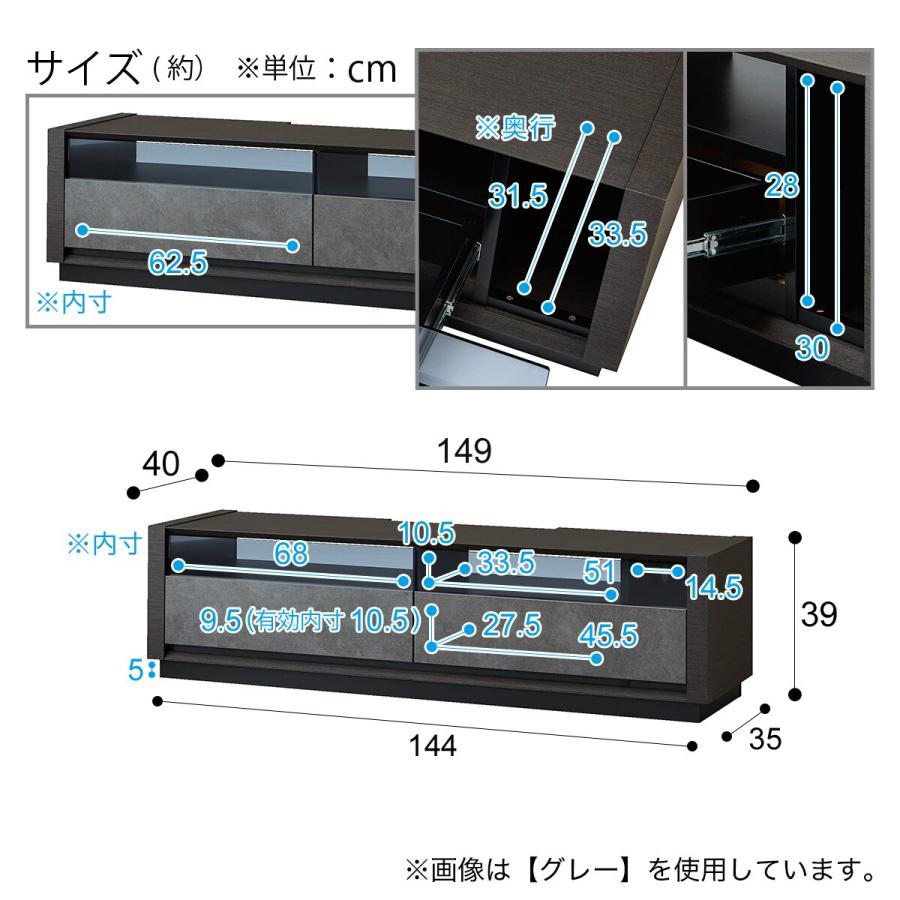 ニトリ ローボード(セーラル3 149 CHN-BE) テレビ台 TV台 TV ニトリ ローボード(セーラル3 149 CHN-BE) テレビ台 TV台 TV