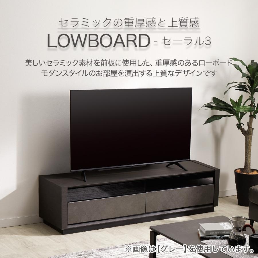 ニトリ ローボード(セーラル3 149 CHN-BE) テレビ台 TV台 TV ニトリ ローボード(セーラル3 149 CHN-BE) テレビ台 TV台 TV