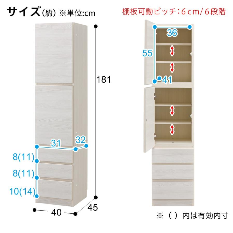 ニトリ壁面ユニットキャビネット(ウォーレン 40-2D3H WW) 3130103-313011401.jpg