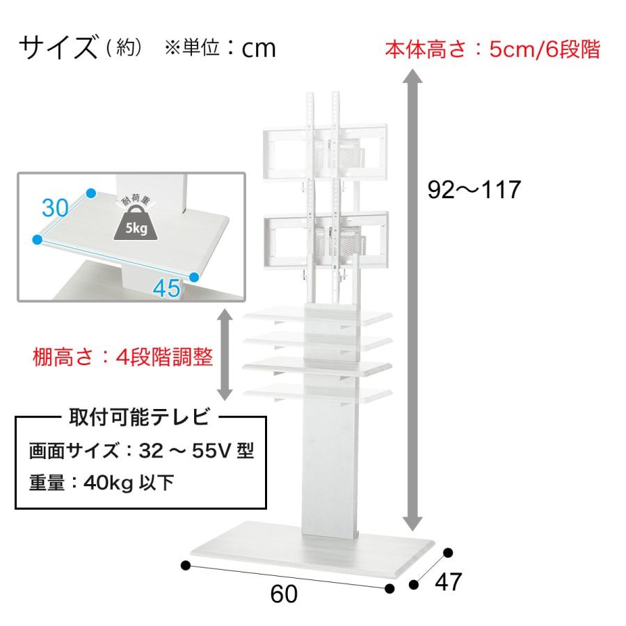 幅60 壁寄せテレビスタンド(トエルL-WH) テレビ台 TV台 TVボード テレビボード ニトリ｜nitori-net｜02