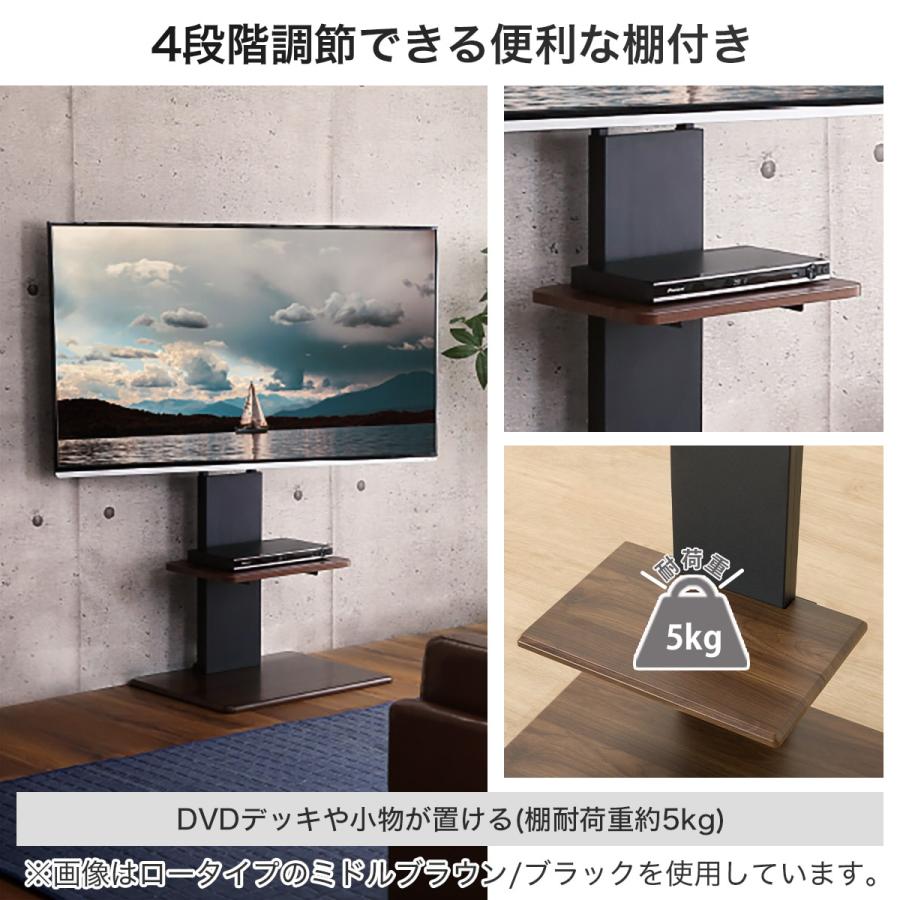 幅75 壁寄せテレビスタンド(トエルH-MBR) テレビ台 TV台 TV  