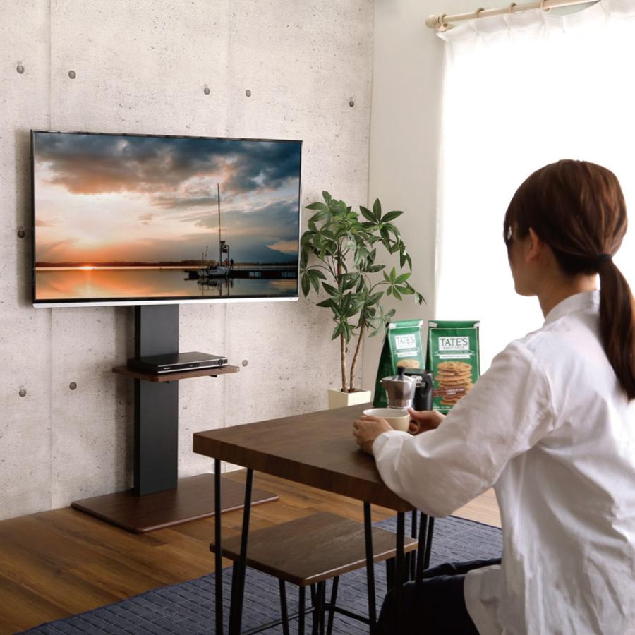 幅75 壁寄せテレビスタンド(トエルH-MBR) テレビ台 TV台 TV  