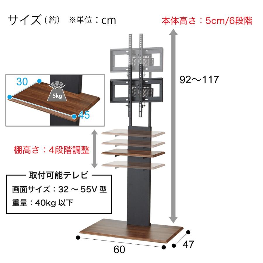 幅60 壁寄せテレビスタンド テレビ台 テレビボード TV台 (トエルL-MBR) ニトリ｜nitori-net｜02