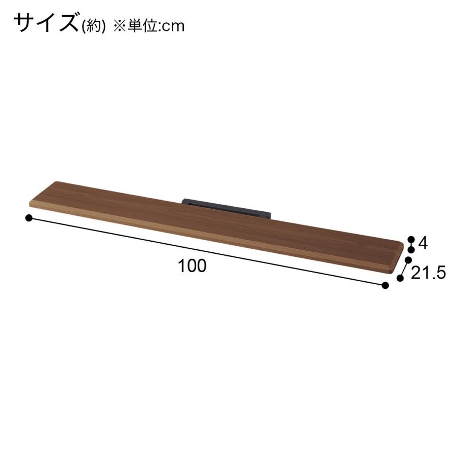 ニトリ 壁寄せテレビスタンド専用 追加棚板(トエル サウンドバー ニトリ 壁寄せテレビスタンド専用 追加棚板(トエル サウンドバー