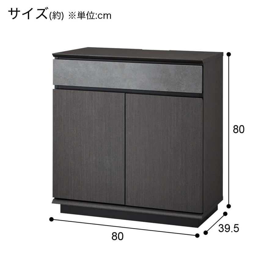 ニトリ サイドボード(セーラル3 80CHN-GY) キャビネット ミドル ニトリ サイドボード(セーラル3 80CHN-GY) キャビネット ミドル