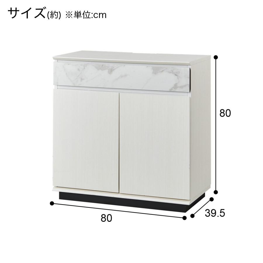 ニトリ サイドボード(セーラル3 80CHN-WH) キャビネット ミドル ニトリ サイドボード(セーラル3 80CHN-WH) キャビネット ミドル