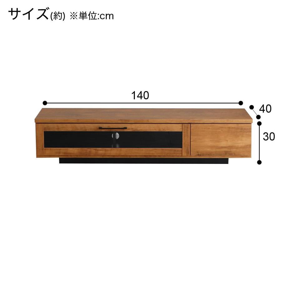 ニトリ ローボード(TM06 140 LBR) テレビ台 TV台 TVボード ニトリ ローボード(TM06 140 LBR) テレビ台 TV台 TVボード