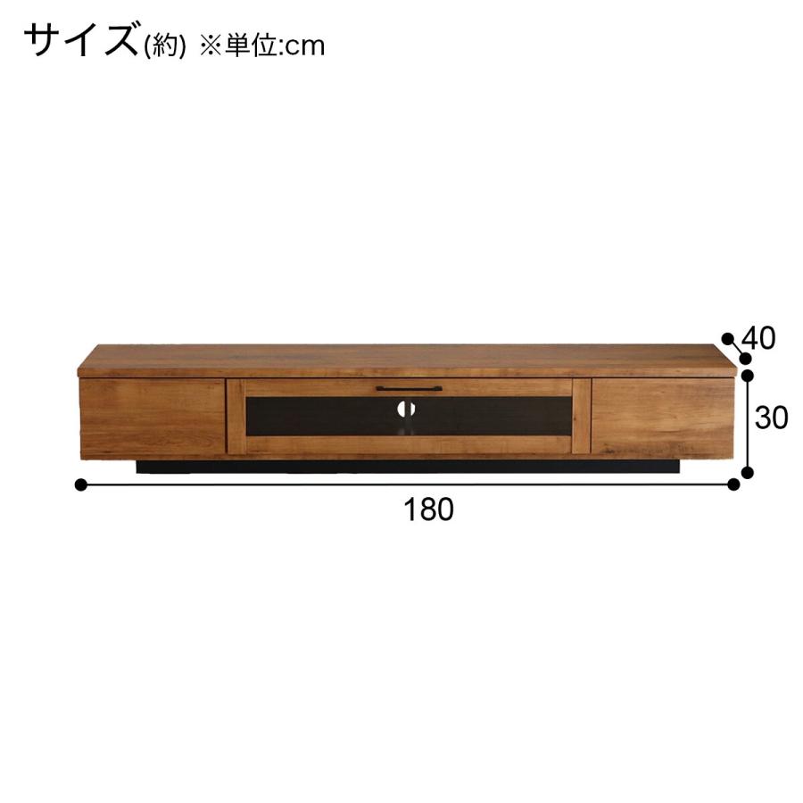 ニトリ ローボード(TM06 180 LBR) テレビ台 TV台 TVボード ニトリ ローボード(TM06 180 LBR) テレビ台 TV台 TVボード