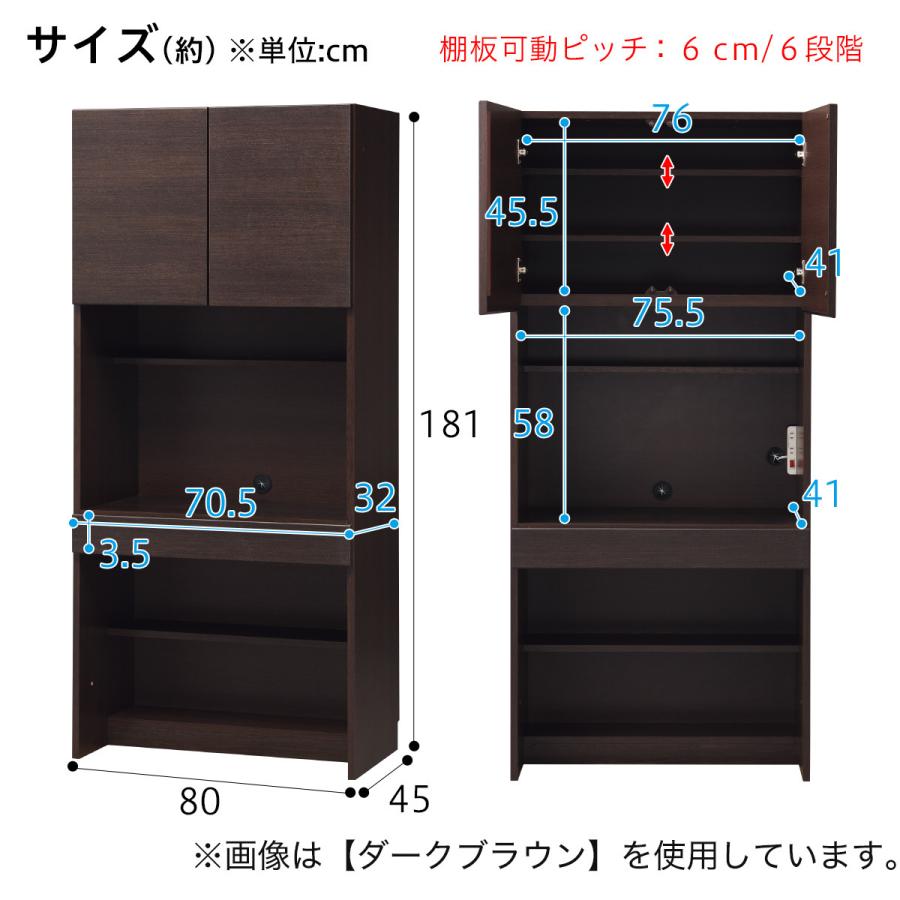 ニトリ 幅80 壁面ユニットデスク(ウォーレン 80 NA) : ニトリ ニトリ 幅80 壁面ユニットデスク(ウォーレン 80 NA) : ニトリ