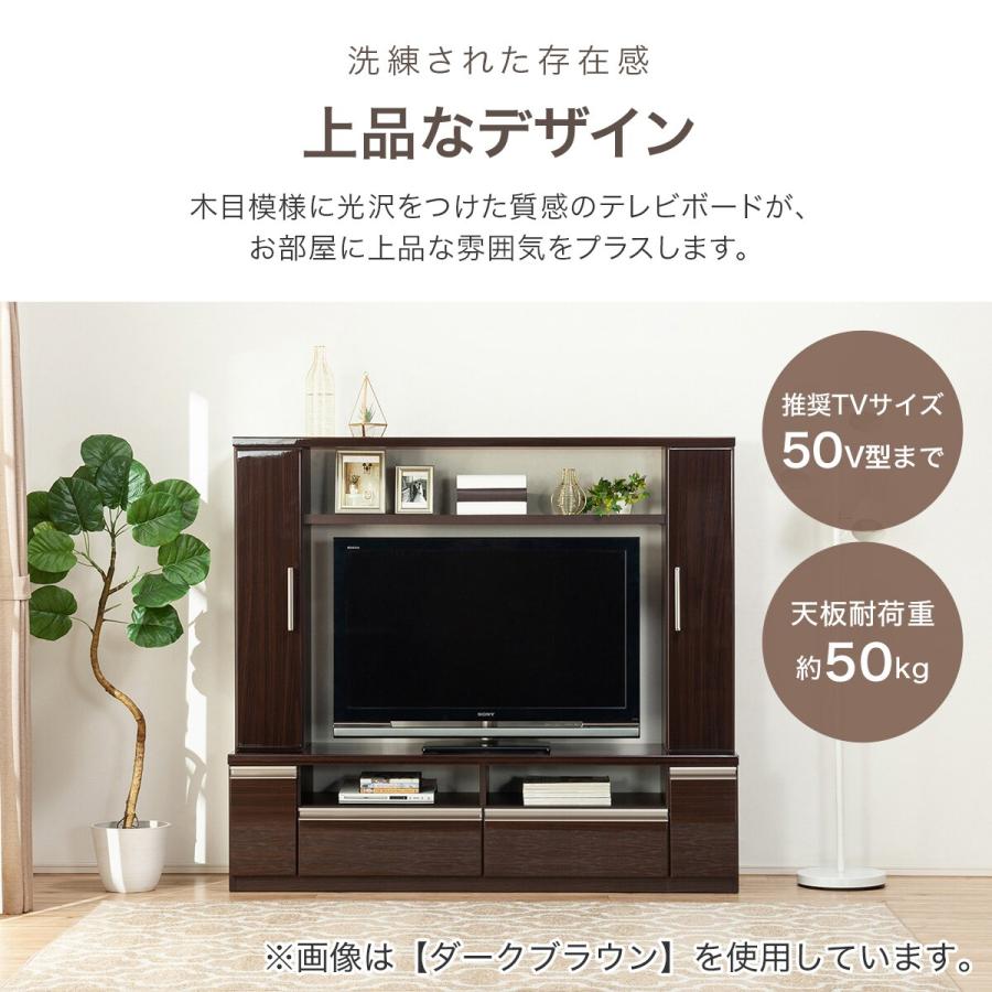 ニトリ 幅160 TVボード(フレージュ160TV DBR) テレビ台 テレビ ニトリ 幅160 TVボード(フレージュ160TV DBR) テレビ台 テレビ