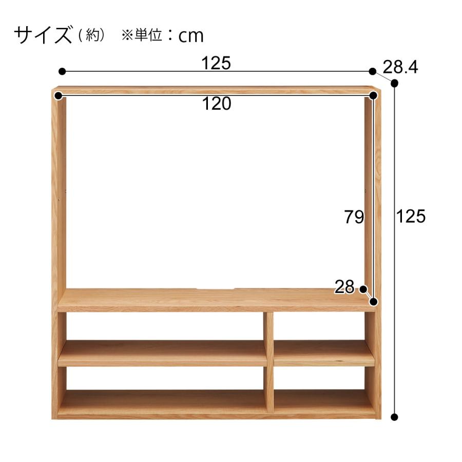 ニトリ 幅125 TVボード コネクト120-3セット LBR テレビ台