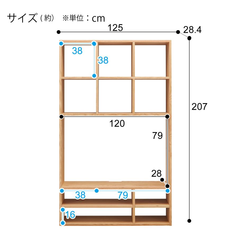 ニトリ（NITORI） テレビボード(コネクト120-5セット LBR) : ニトリ