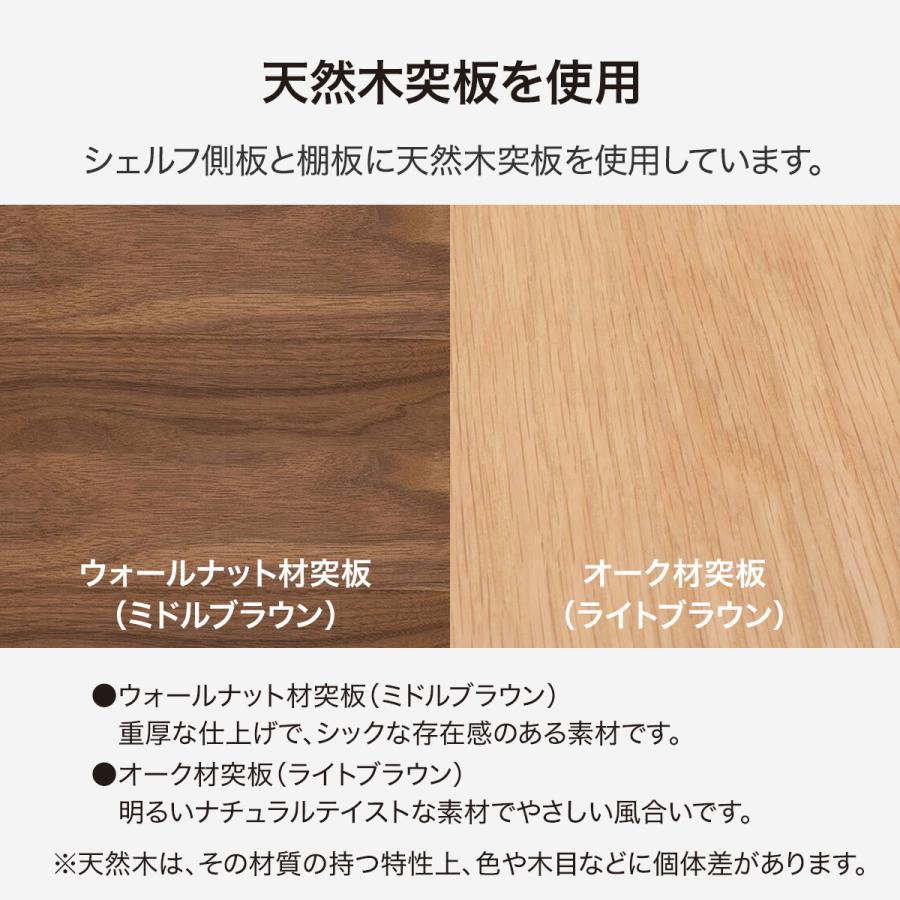 ニトリ（NITORI） テレビボード(コネクト120-5セット LBR) : ニトリ