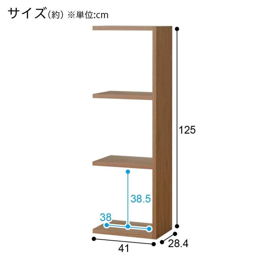 ニトリ（NITORI） 壁面ユニット(追加セット シェルフ コネクト MBR3