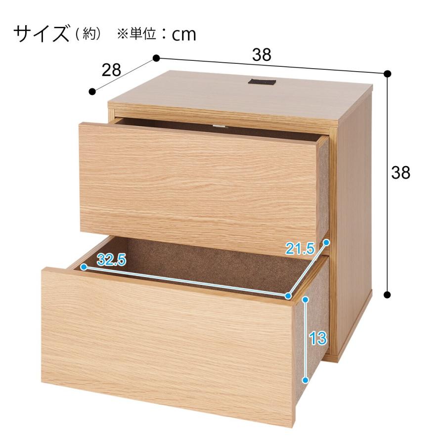 ニトリ（NITORI） 壁面ユニット(追加パーツ コネクト 引出し2段BOX LBR